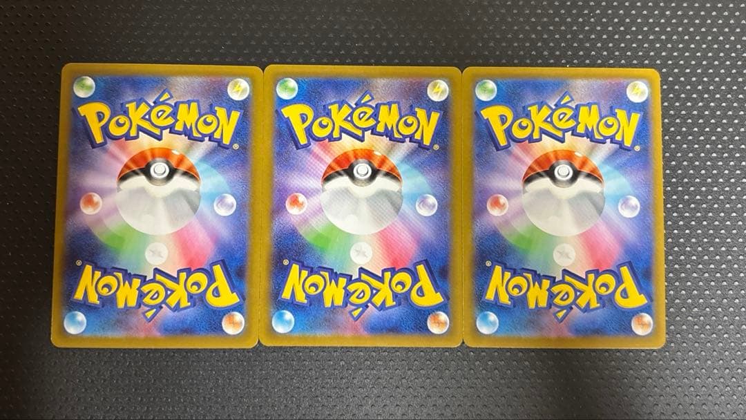 メイのはげまし SAR +SRポケモンカード