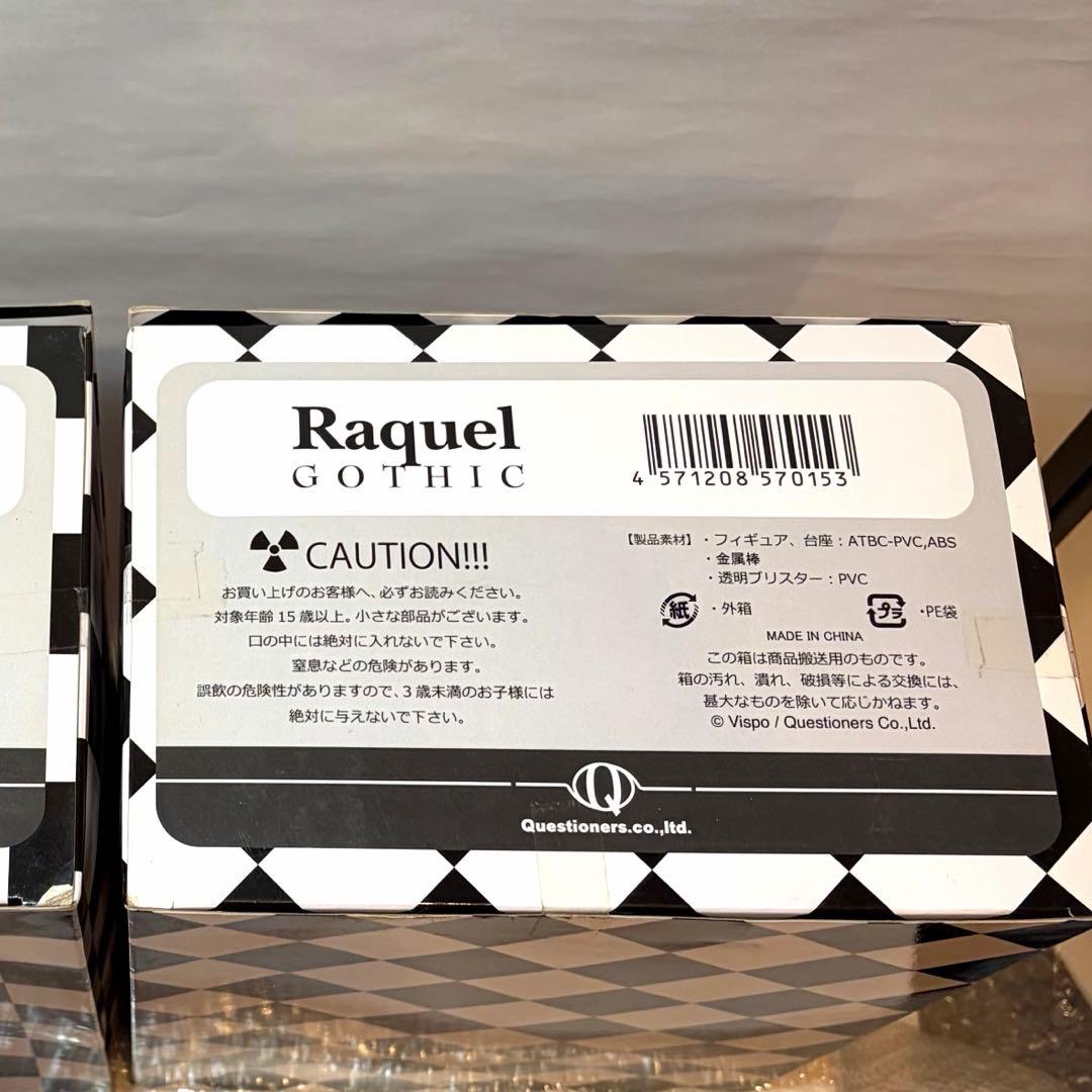 美品　クエスチョナーズ 1/6 Raquel ラクエル ゴシック ロリータセット