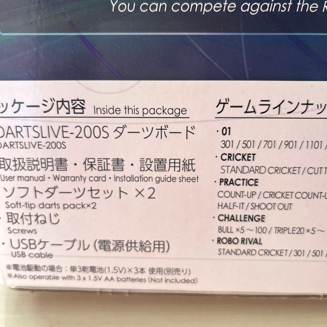 DARTSLIVE-200S ダーツボード 15.5インチ