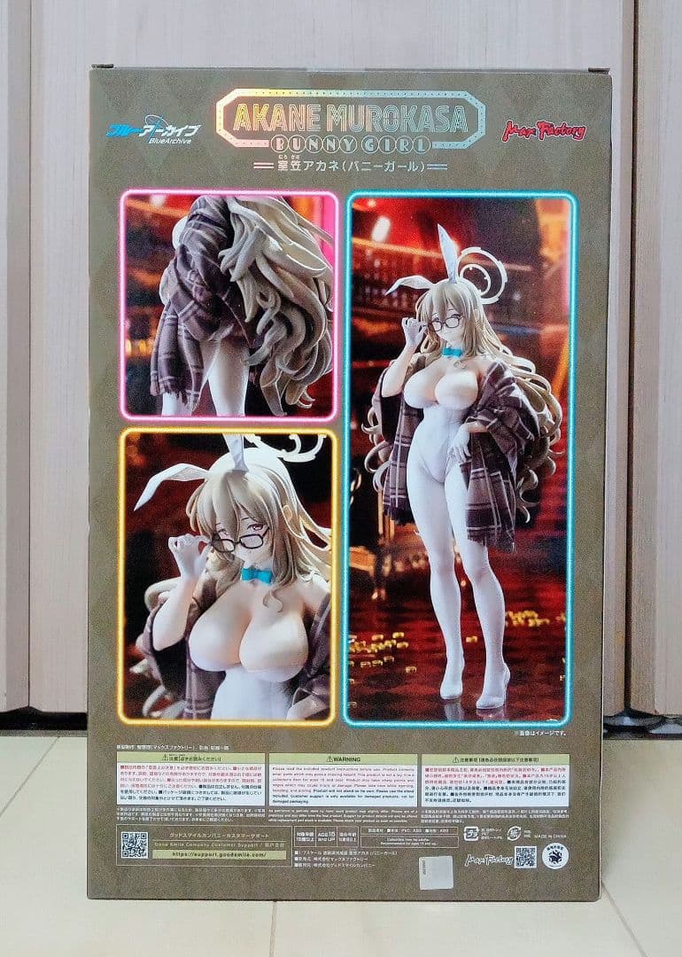 ブルーアーカイブ 1/7スケール 塗装済完成品 室笠アカネ（バニーガール）