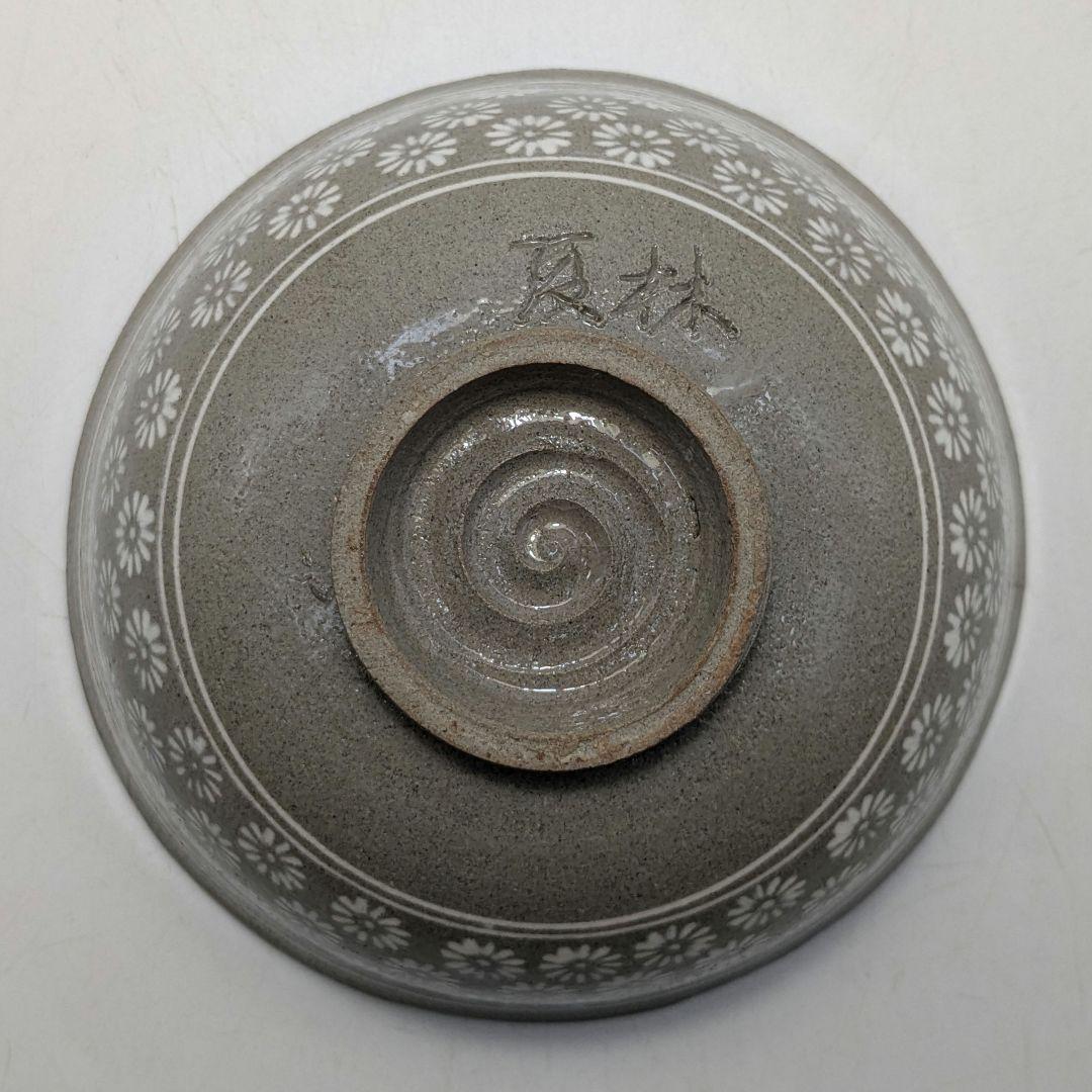 韓国利川夏林窯 李洲榮 三島茶碗 合箱 抹茶碗 抹茶茶碗 茶道具 茶器 高麗青磁