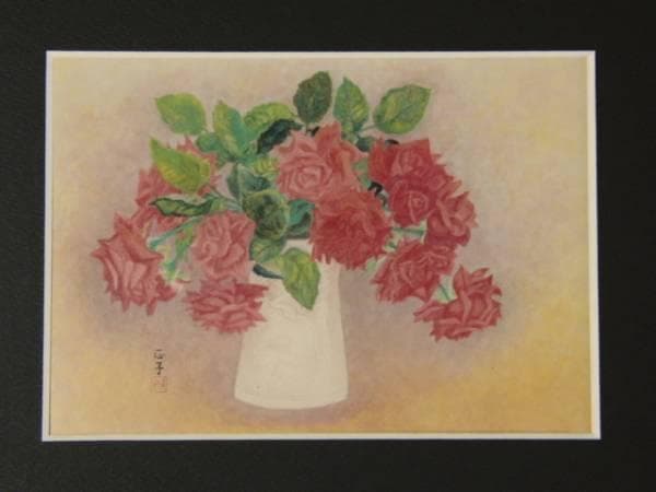 田代正子、【薔薇】、希少な額装用画集より、新品額装付