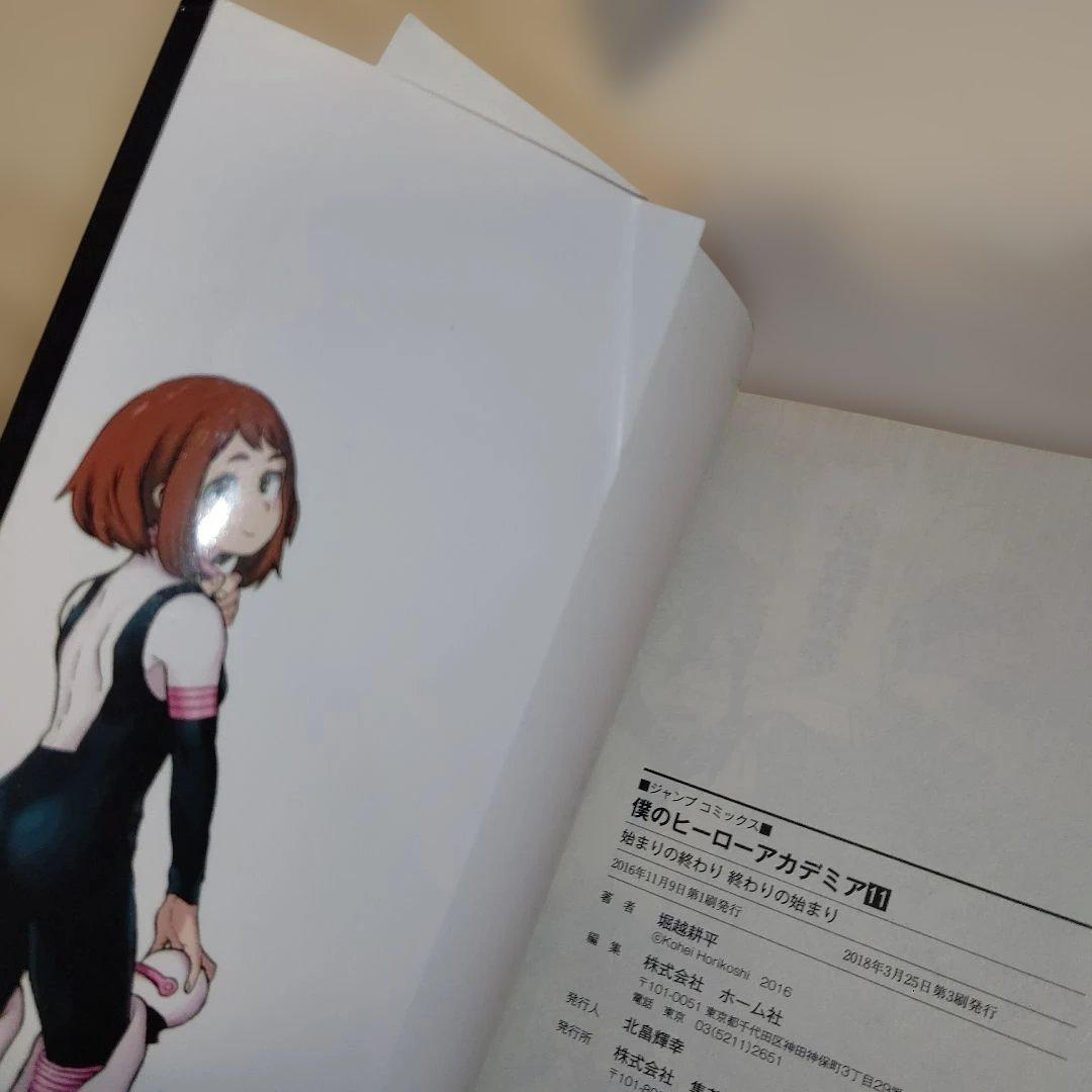 僕のヒーローアカデミア1から42 全巻セット