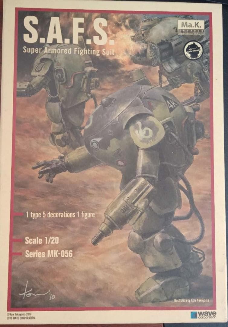S.A.F.S. 1/20 スケール フィギュア MK-056