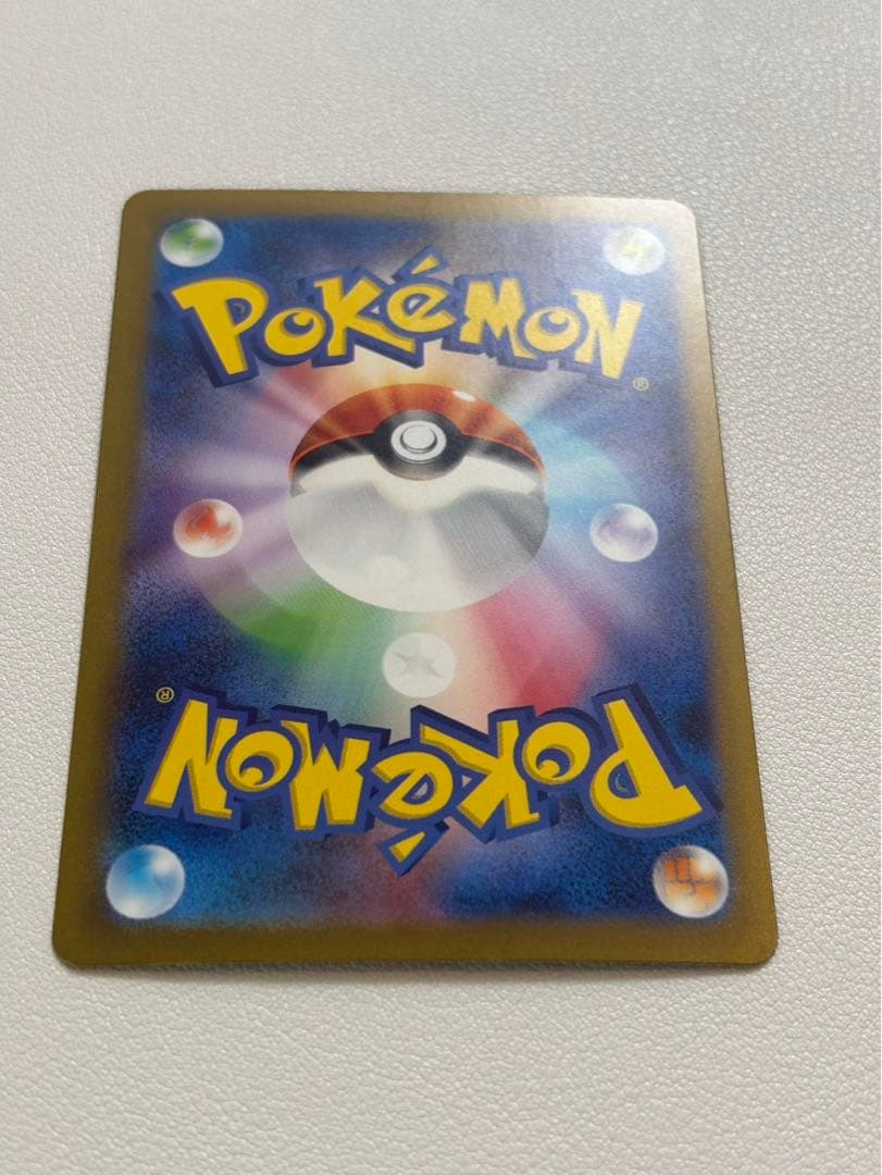 リザードンex SAR 151 201/165 【マグネットローダー付】