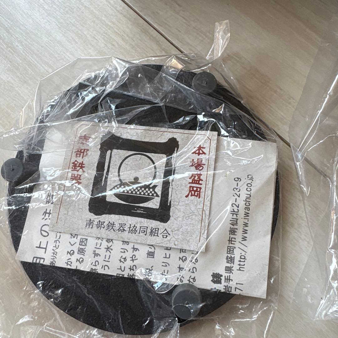 南部鉄器 急須