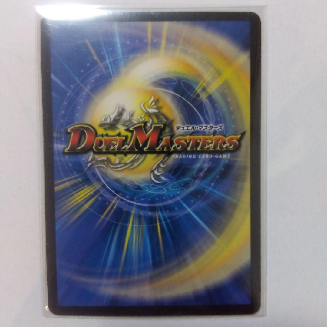 【メルカリ便】「戦鬼」の頂天　ベートーベン　金トレジャー　シークレット　シク