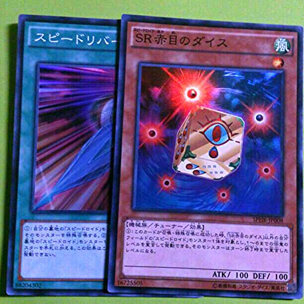 遊戯ボーイ