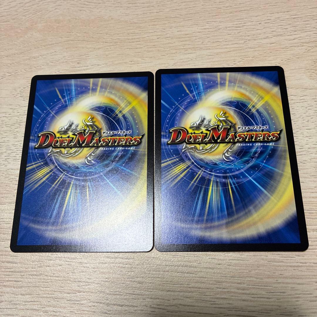 魔誕の封殺ディアスZ シークレット ×2