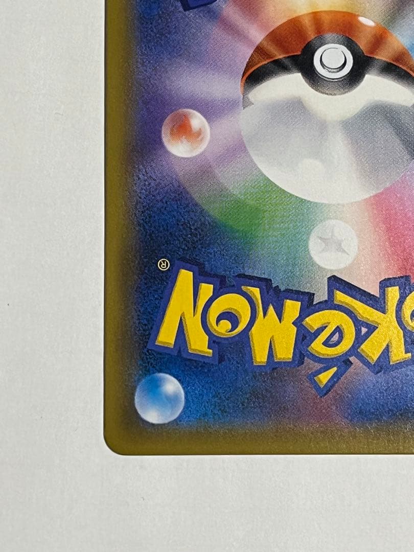 ポケモンカード　ミュウツーgx ひかる伝説