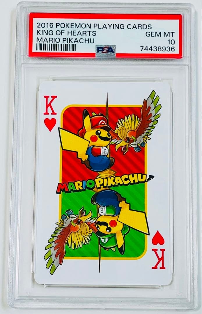 【PSA10】ポケモン マリオピカチュウ ホウオウ トランプ メガドリーム レア