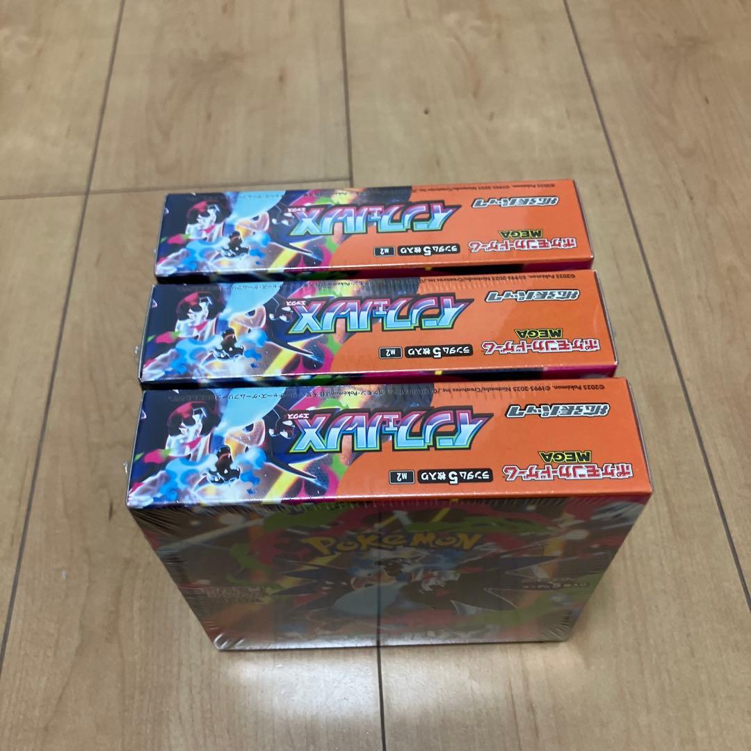 【新品未開封】ポケモンカードMEGAインフェルノX3BOX
