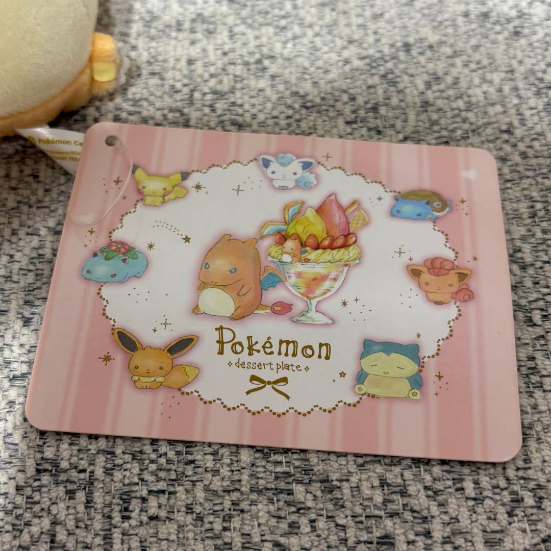 ポケモン リザードン マスコット