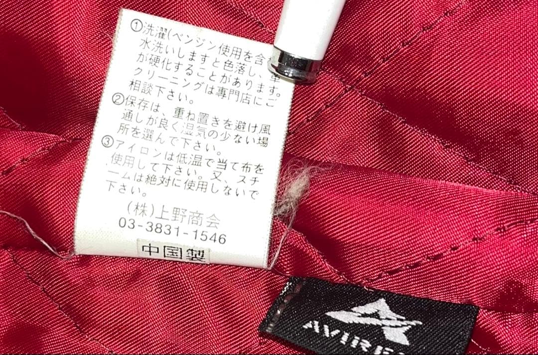アヴィレックス AVIREX シングル レザー ライダース ブラック L