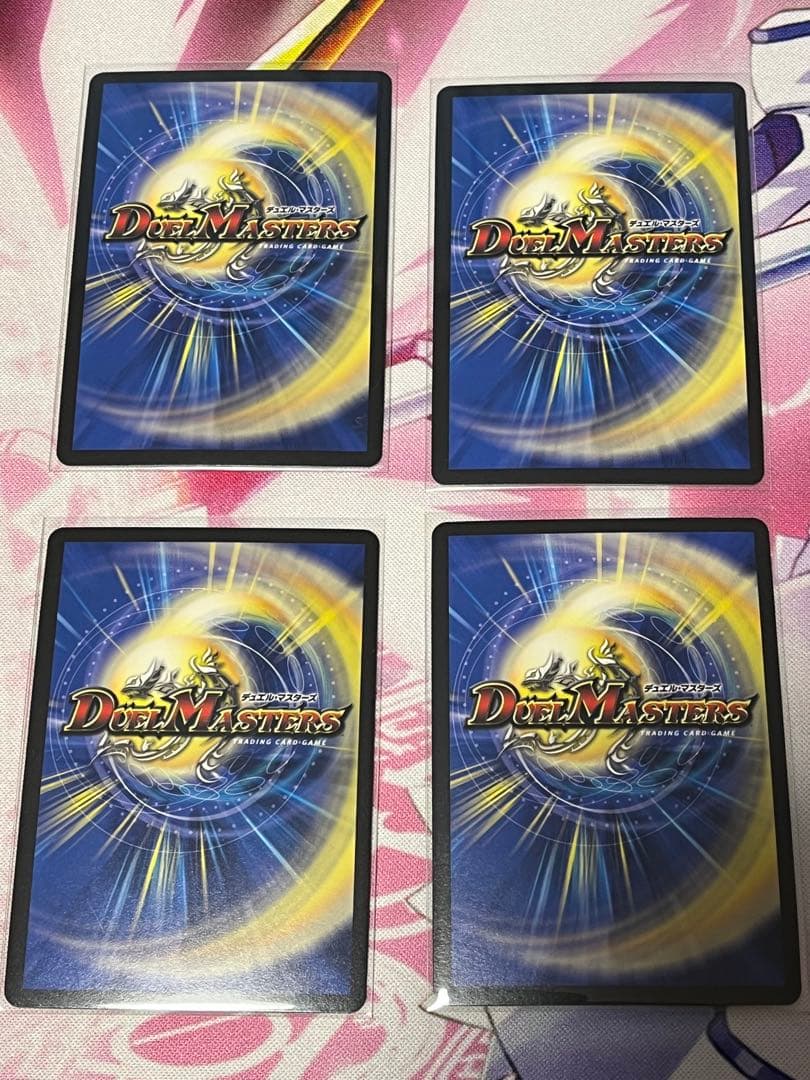 デュエルマスターズ デュエマ 天災デドダム 神アート 4枚