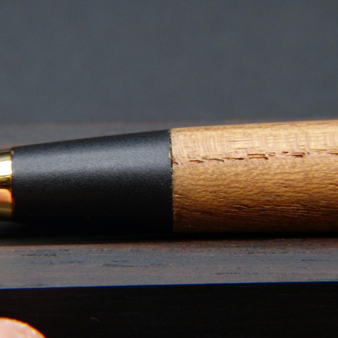 野原工芸 MP けやき （欅） 旧型 シャープペンシル