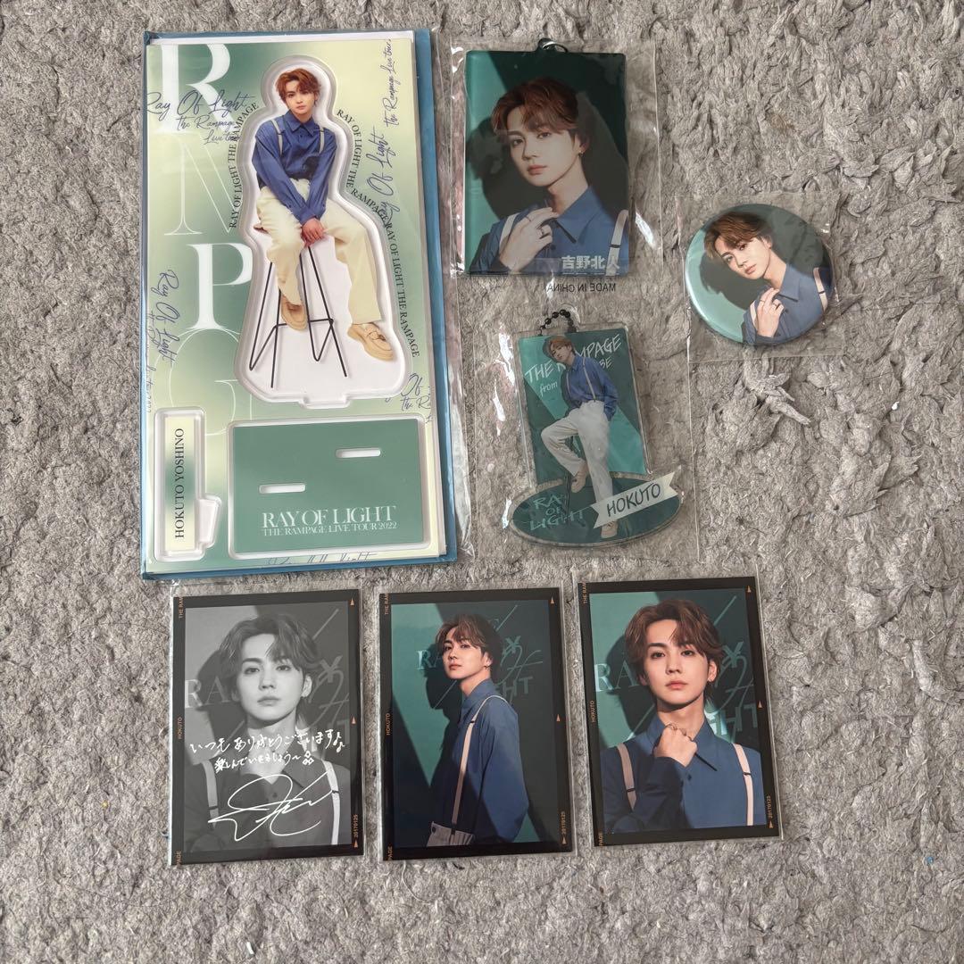 RAY OF LIGHT 吉野北人 セット