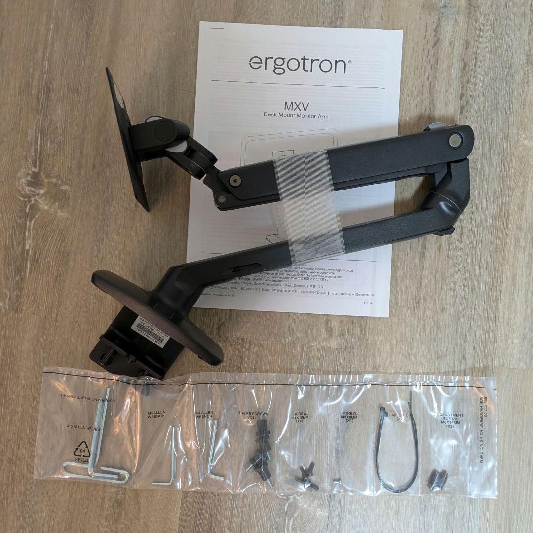 ERGOTRON エルゴトロン MXV モニターアーム ブラケット