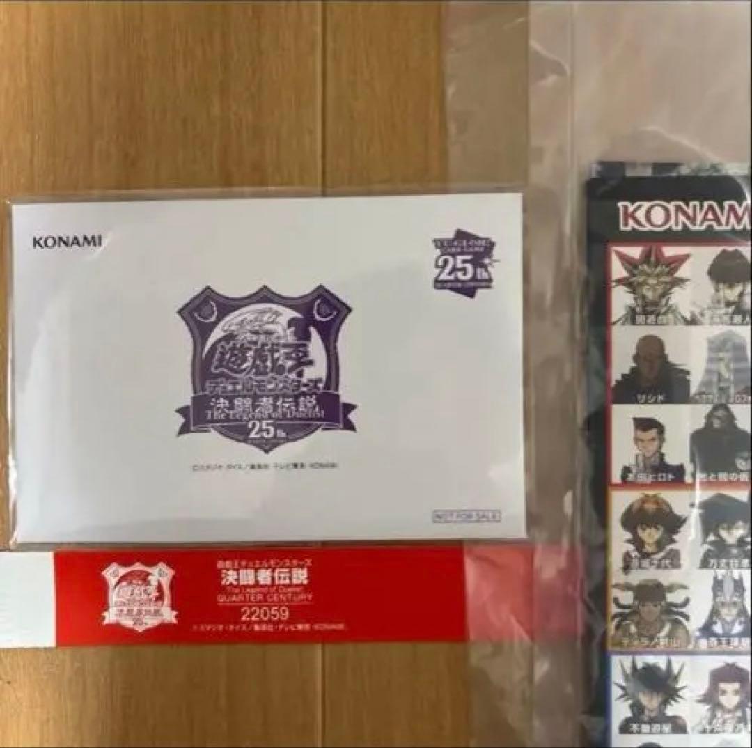 ブラックマジシャン　東京ドーム　完全未開封