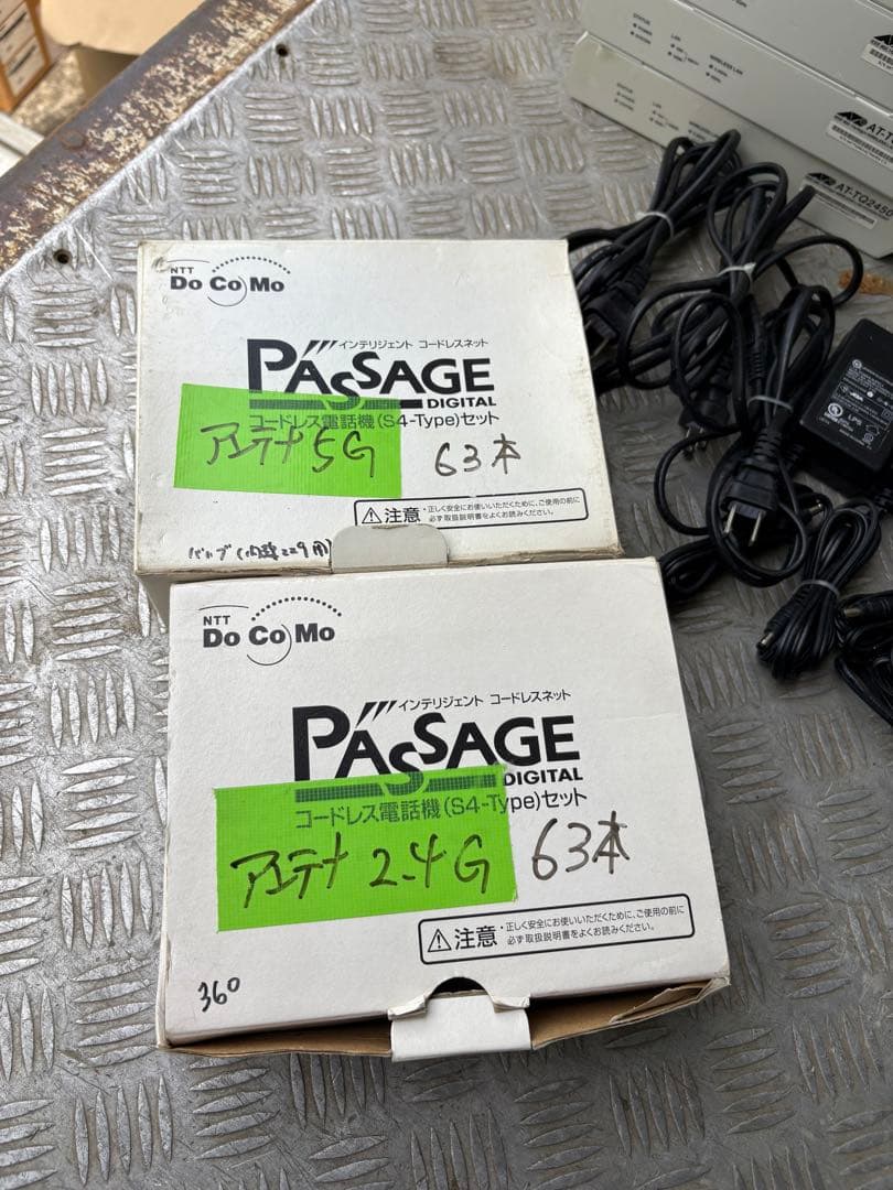 AT-TQ2450　アライドテレシス １４台　アンテナ　電源など　現状ジャンク