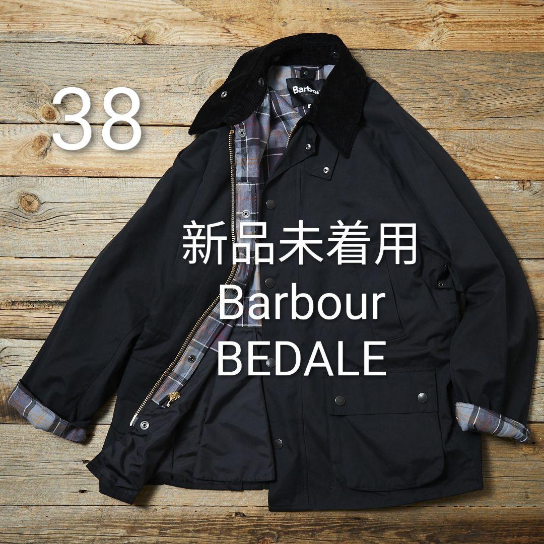 【新品未着用】バブアー 別注 ビデイル BLACK ノンオイル
