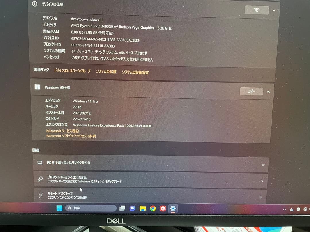 ミニPC Lenovo ThinkCentre M75q-1