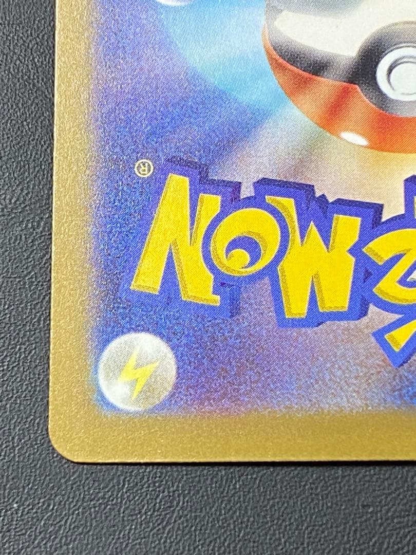 メガカイリュー ex SAR MEGAドリームex