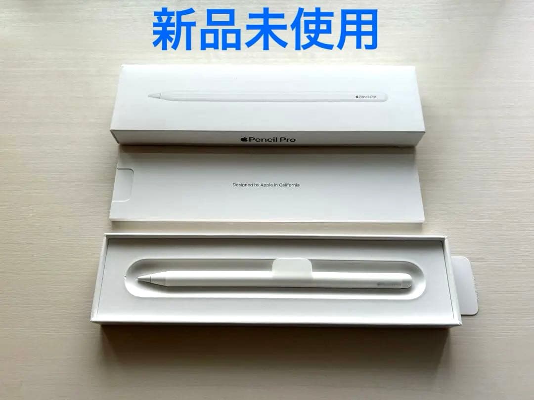 Apple pencil pro 新品未使用