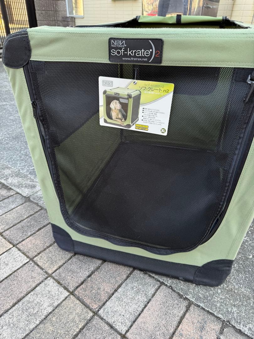 【未使用・XLサイズ】ソフクレート n2大型犬用