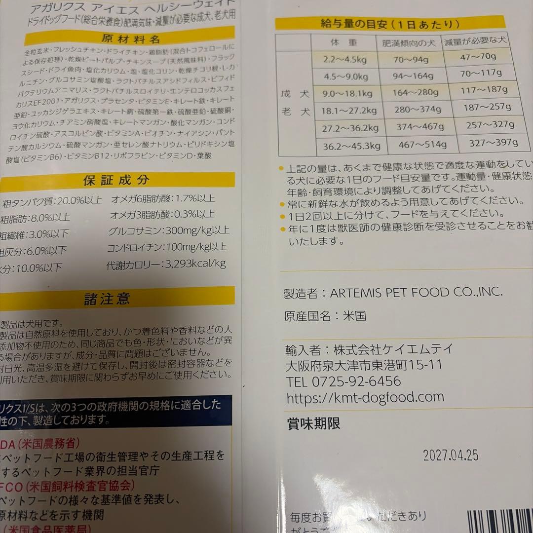 ha☆h.s.s.c様