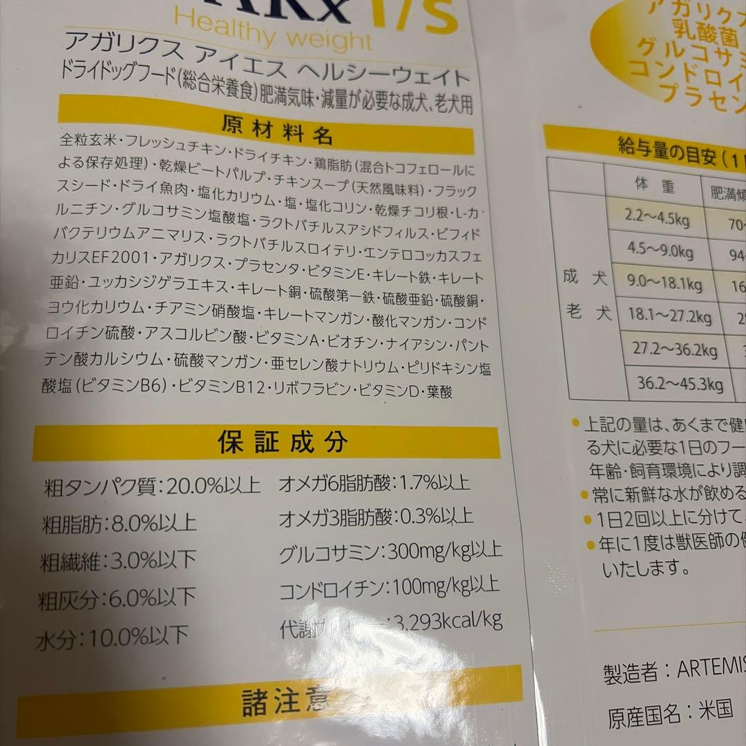 ha☆h.s.s.c様