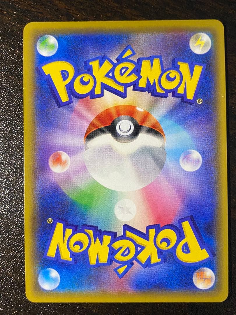 メガミミロップ&プリンGX SR SA SM12 オルタージェネシス