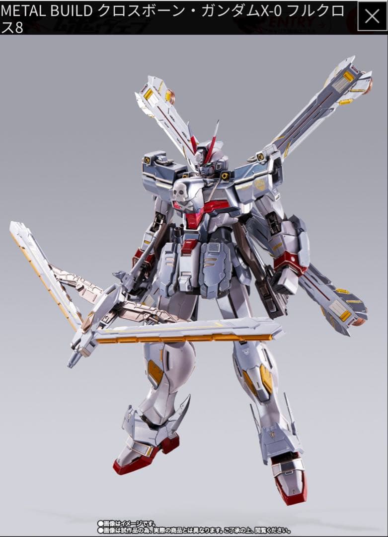 新品 L BUILDクロスボーンガンダム X0 フルクロス　メタルビルド