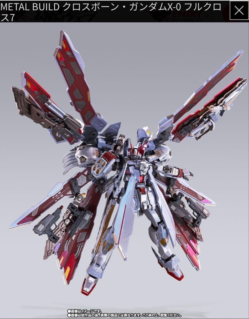 新品 L BUILDクロスボーンガンダム X0 フルクロス　メタルビルド
