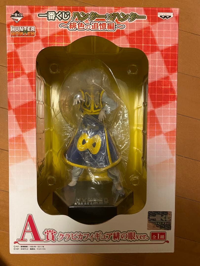 激レア　一番くじ ハンター×ハンター ダブルチャンス賞　クラピカ　フィギュア