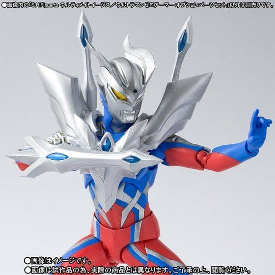 フィギュアーツ ウルトラマンゼロ＆ウルトラゼロマント＆ウルティメイトイージス