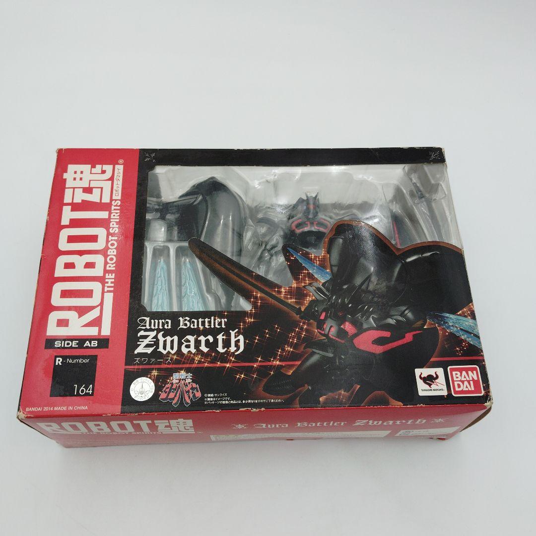 バンダイ ROBOT魂 ズワァース 164
