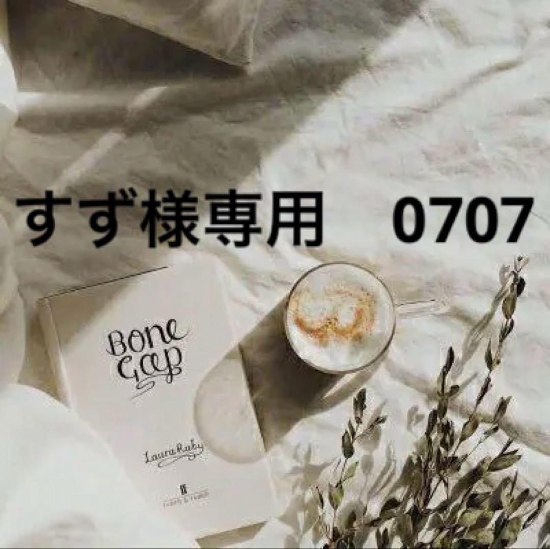すず　1001