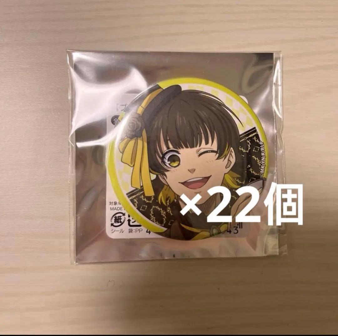 ブルーロック 蜂楽廻 仮面舞踏会缶バッチ