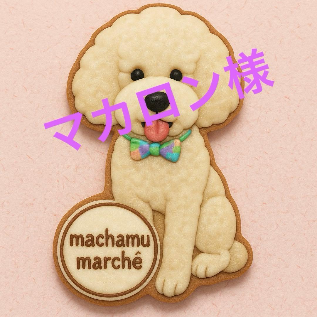 デコパーツ