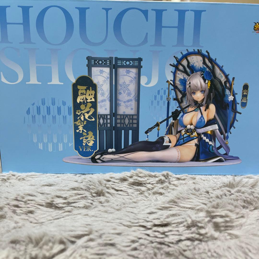 HOUCHISHOUJO 放置少女 楽進　ゆうかじょご