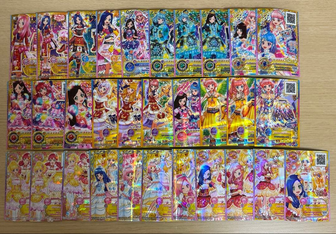 【本日限定価格】アイカツスターズ! アイカツフレンズ 805枚