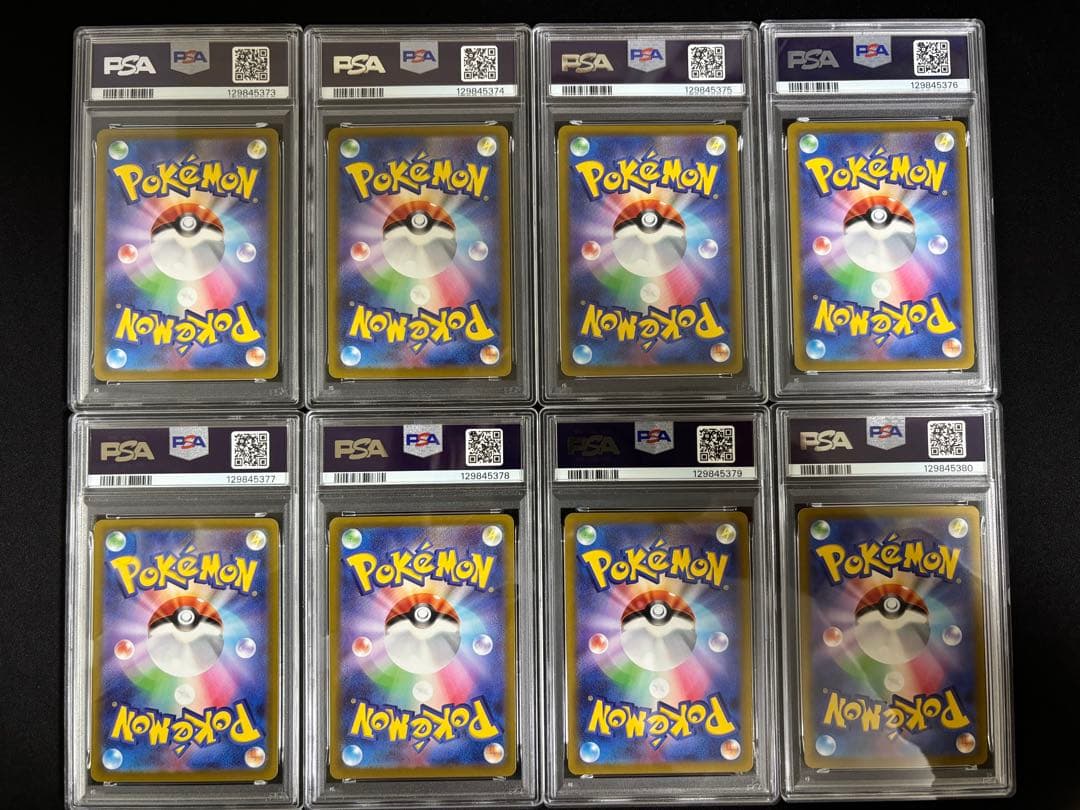 PSA10 ピカチュウ スカバイ プロモ 連番 ポケモンカード