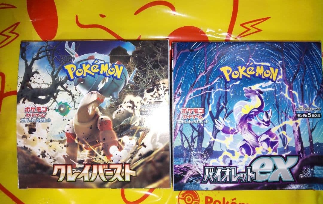 g*e様 クレイバースト バイオレット 各1BOX