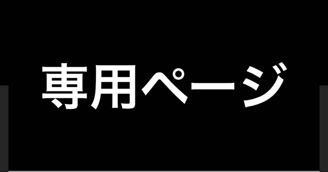 M!LKグッズ