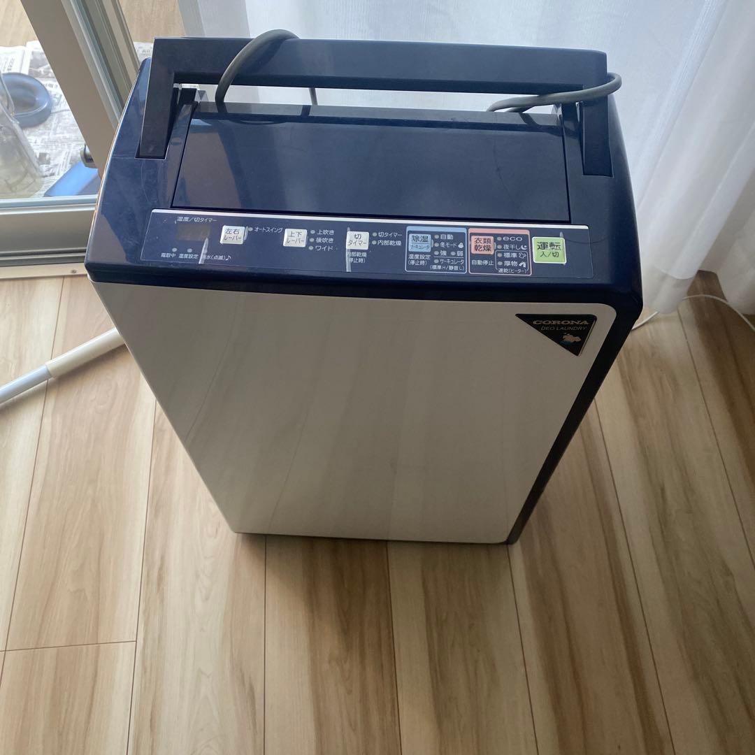 衣類乾燥除湿機