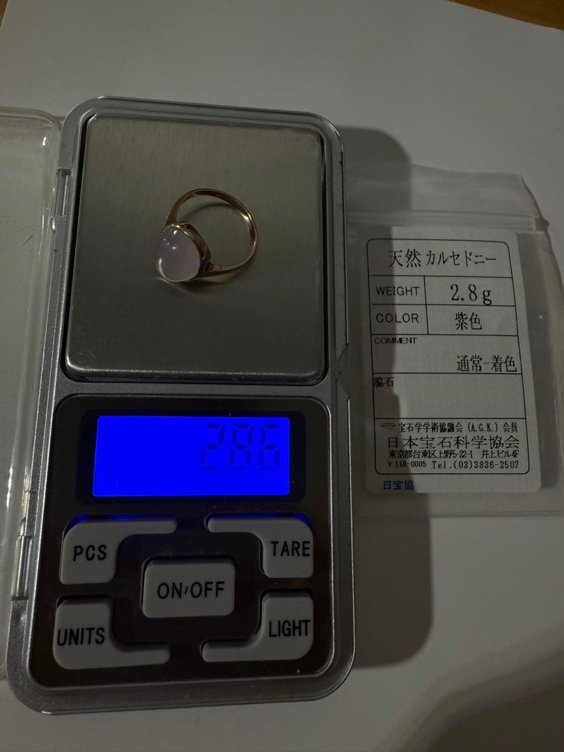 K9 薄紫色　カルセドニー　オーバルストーン　リング