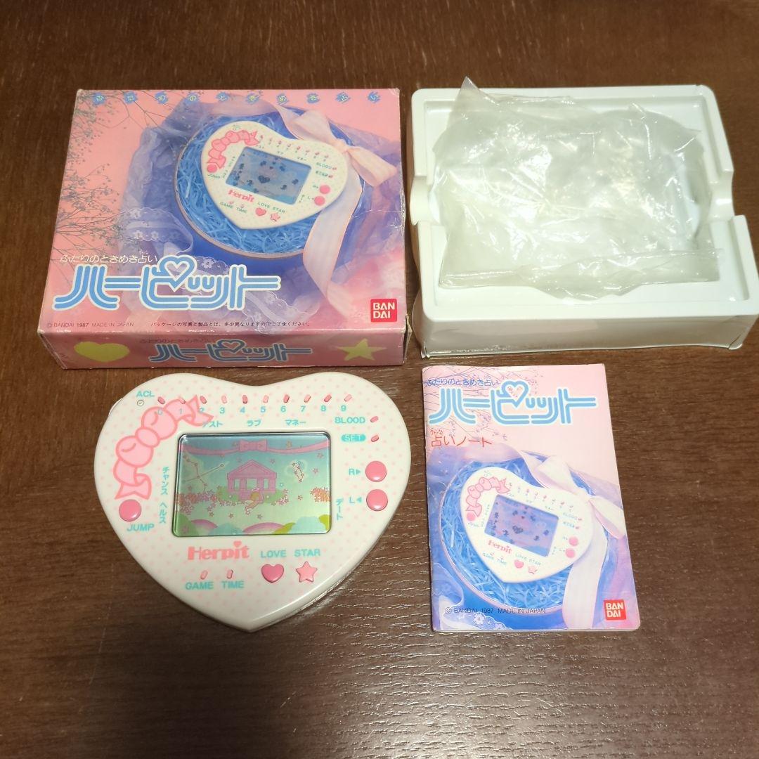 【激レア❗️】ふたりのときめき占い　ハーピット　携帯ゲーム　レトロゲーム