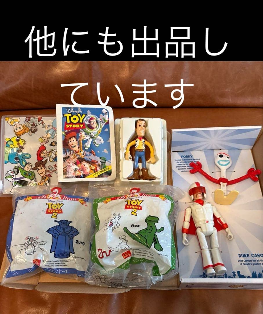 ⑥トイストーリー・ウッディ・トーキング・レックス・ハム・新品・未開封