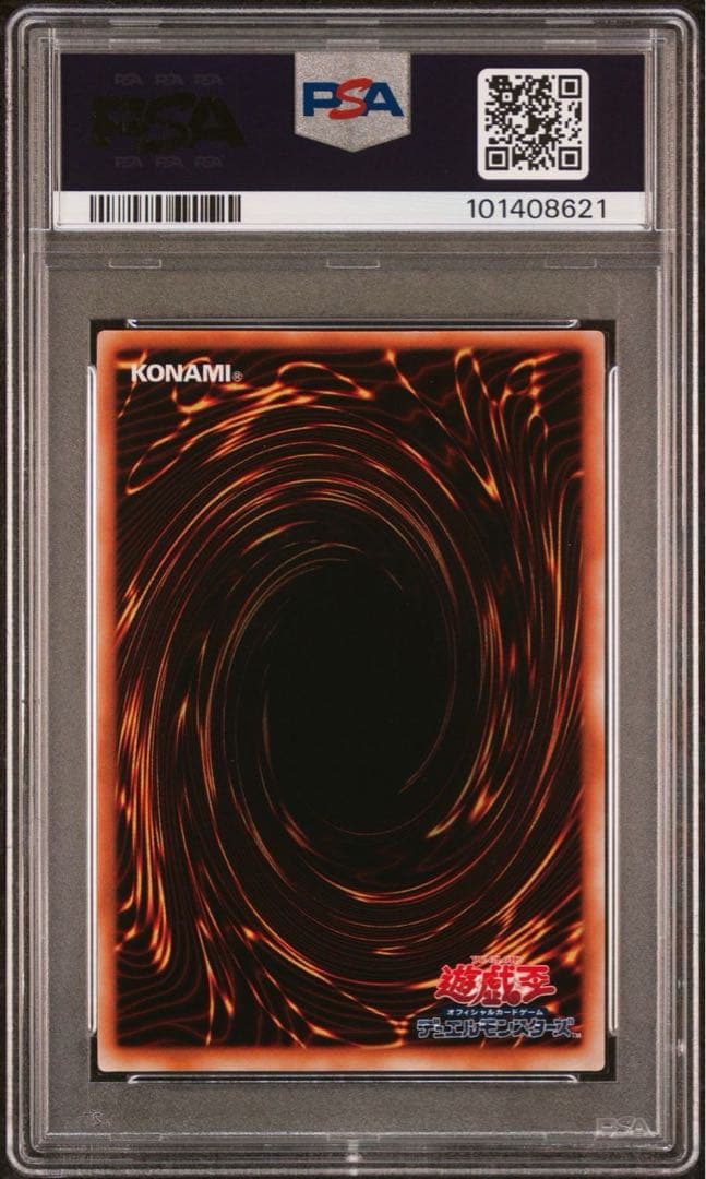 【 鑑定品 PSA10 】 極美品　世界18枚　ジャベリンビートル　初期